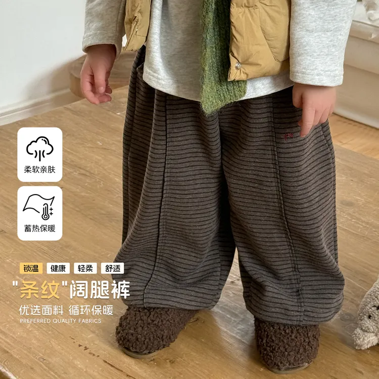 【大小卷】深秋冬新品童装韩版儿童休闲针织长裤-44000