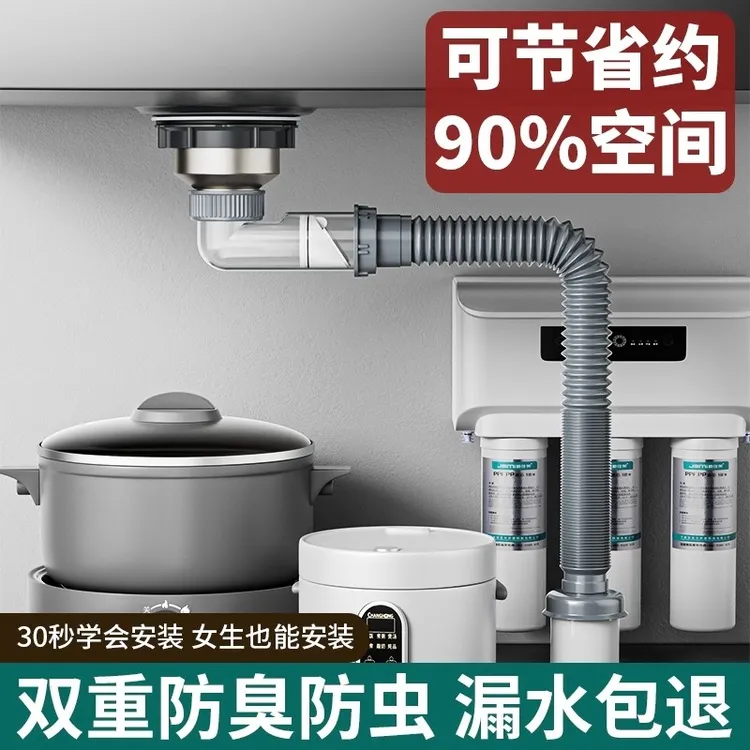 旗舰款厨房水槽下水管配件洗菜盆横向排水管下水器侧排防返臭套装