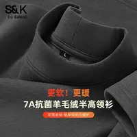 班尼路S&K加绒加厚保暖打底衫男冬季纯色内搭半高领长袖T恤男TZ