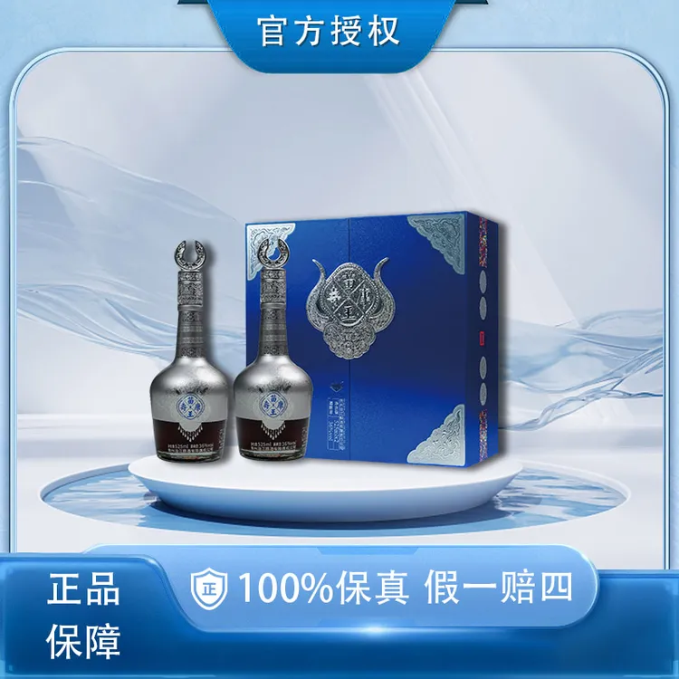 涟江苗王寿康黑糯米酒纯粮酿造36度525ML*2
