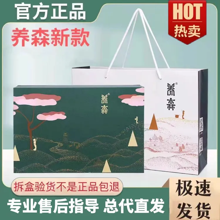 养森瘦瘦包官方正品外敷包草本中药包加热腰带美容院同款热敷包
