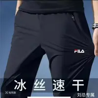 清仓折扣  F家运动冰感美式冰丝透气速干裤休闲裤长裤