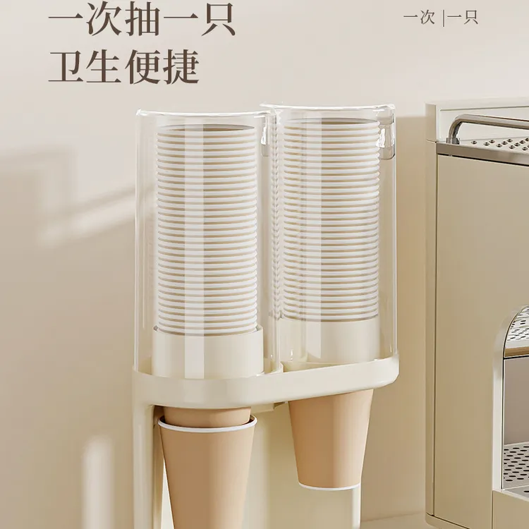 一次性杯子取杯器大号高颜值免打孔壁挂纸杯架杯子水杯防尘收纳架