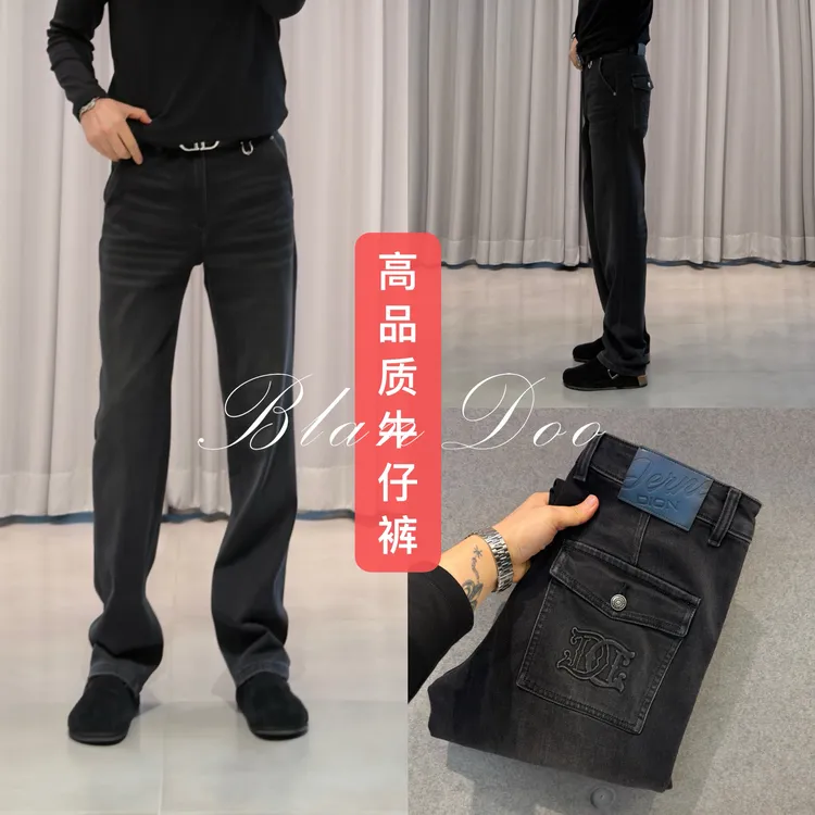 BLANDOO“独特灰调” 高品质百搭直筒黑灰色牛仔裤8N0BD15