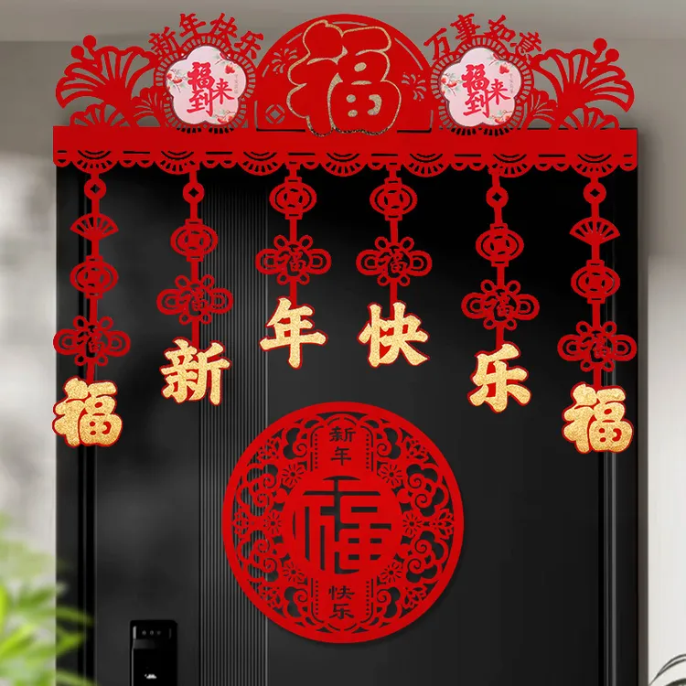 2026新年拉花过年春节元旦挂饰横彩门帘福字挂件客厅家用商场装饰