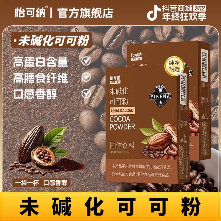 怡可纳那可一朵未碱化可可粉膳食纤维口感香醇独立包装固体饮料