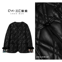 三C娘娘24109新中式国风时尚高端绵羊皮气质外套