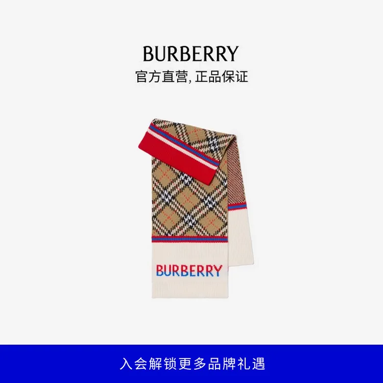 BURBERRY/博柏利【新品】【马上红】儿童格纹羊毛围巾81173801商品图
