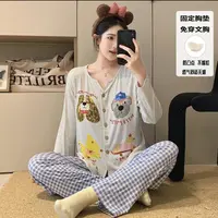 开衫胸垫版莫代尔长袖长裤睡衣秋冬可外穿格子狗狗图案家居服外出