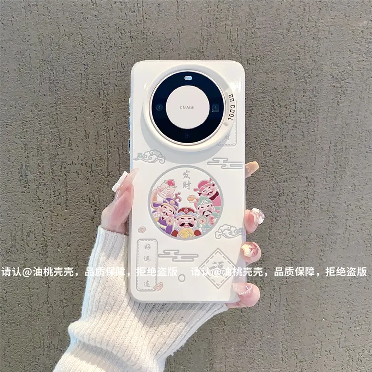 （华为Mate60系列）磨砂彩银适用华为Mate60/Mate60Pro/Pro+手机壳