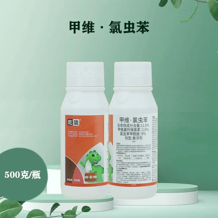 乾陇11.6%甲维·氯虫苯悬浮剂500g   水稻稻纵卷叶螟  杀虫剂