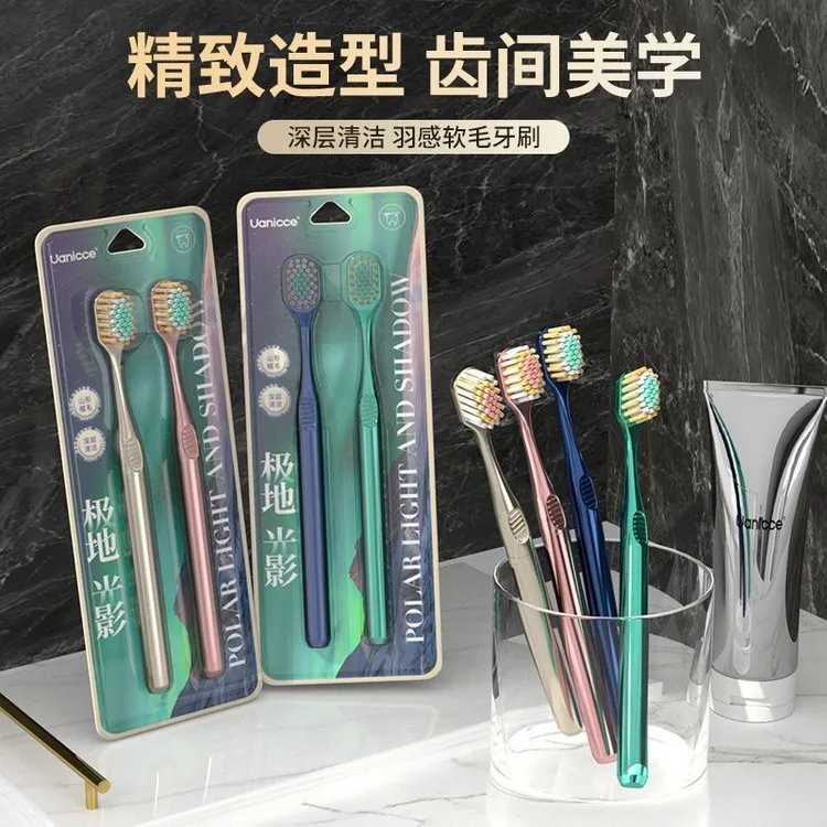 新款宽头凸面软毛成人护龈高密情侣牙刷清洁按摩牙刷男士专用孕妇