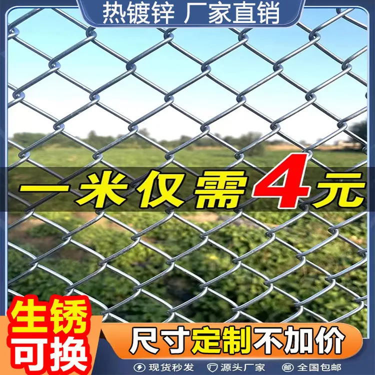不锈钢勾花网边坡防护蔬菜镀锌铁丝钢丝隔离围栏果园围栏网高颜值