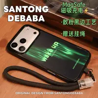 三筒的爸爸梦幻绿色英文闪粉黑边iphone17promax手机壳磨砂16pro