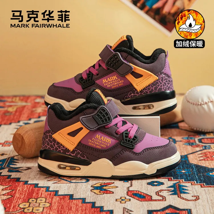 马克华菲童鞋男童2025新款冬季户外抗寒加绒保暖高帮棉鞋儿童冬鞋
