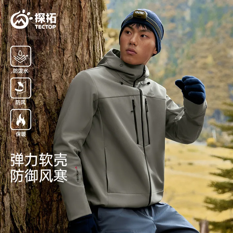 探拓户外加绒软壳衣男款秋冬透气连帽冲锋衣防泼水登山服弹力外套