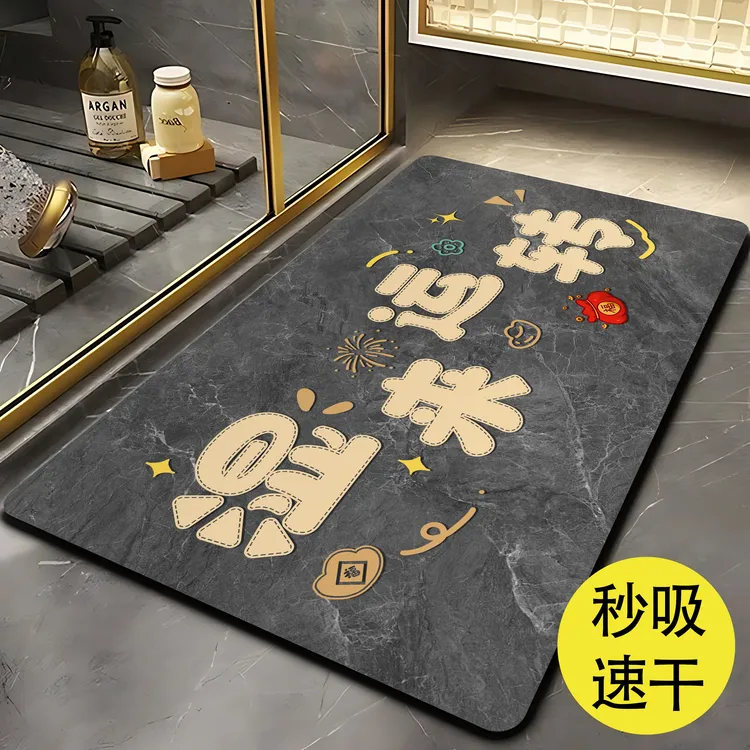 浴室吸水地垫硅藻泥卫生间厕所门口防滑速干家用门口脚垫卡通地毯