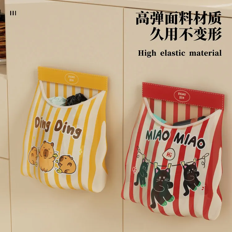 墙上收纳袋厨房网兜内衣袜子悬挂式魔术贴挂袋大容量宿舍储物袋