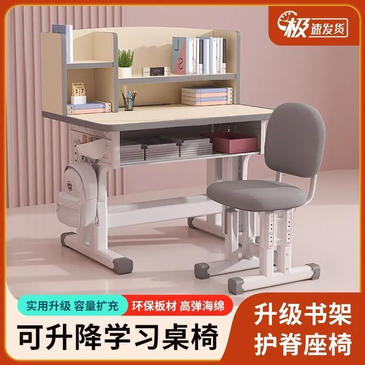 书架新款儿童学习桌椅中小学生课桌男女小孩子写字作业书桌椅储物