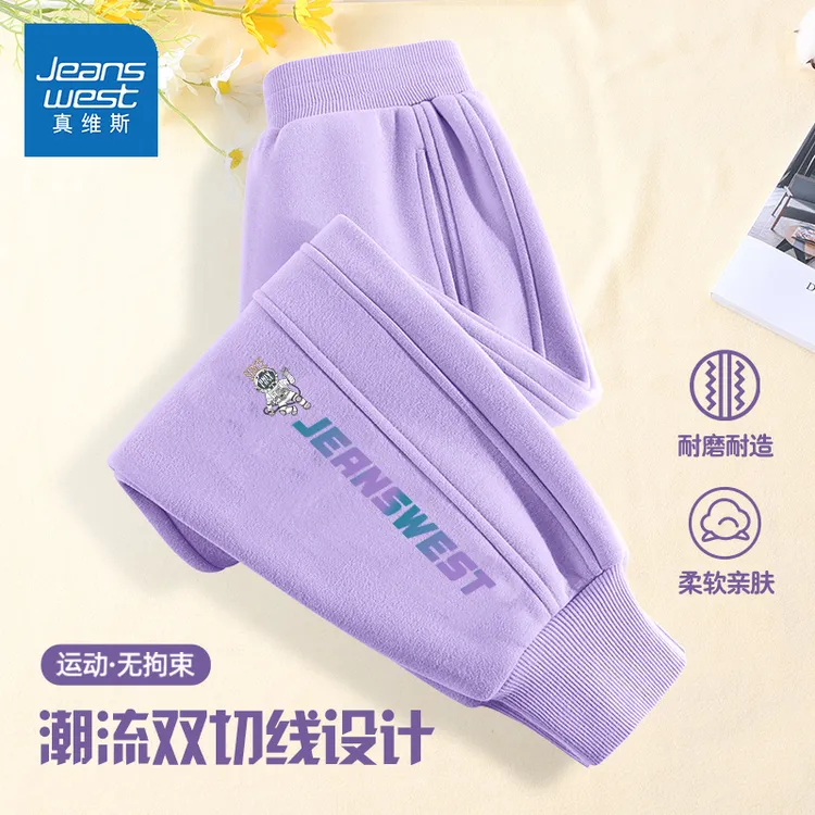 真维斯童装女童春秋款洋气卫裤2025新款中大童秋装时尚休闲裤潮