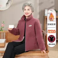 奶奶冬装外套中老年人女装妈妈秋冬上衣加绒加厚老人太太保暖衣服