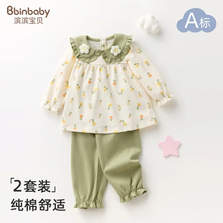 儿童秋衣套装女童早秋穿搭宝宝外出服纯棉秋裤分体两件装春秋衣服