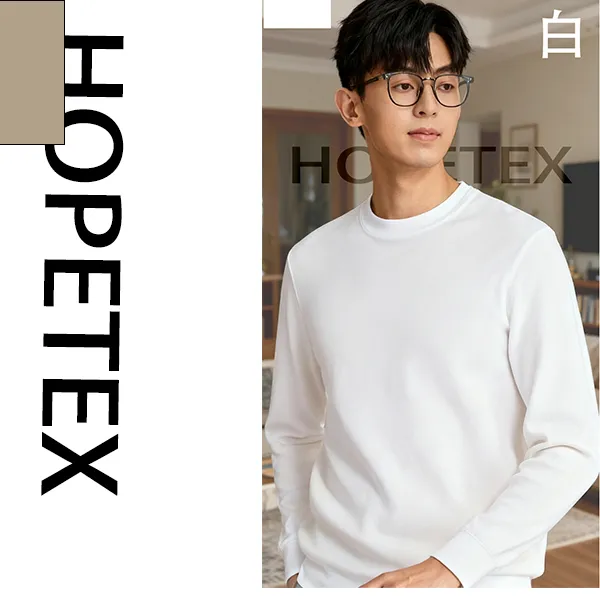 打底衫男款秋冬内搭可外穿纯色内搭保暖打底百搭