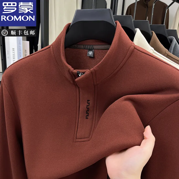 罗蒙【驼绒+桑蚕丝】男士秋冬款柔软舒适保暖卫衣半拉链立领打底衫