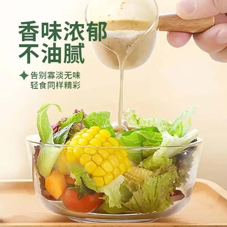 奇亚籽风味焙煎芝麻沙拉酱拌面蔬菜沙拉汁水果轻食酱料家用.
