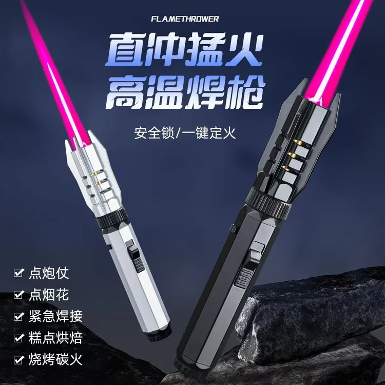 新款多功能充气打火机防风户外神器可用于烧烤雪茄点火防身自卫