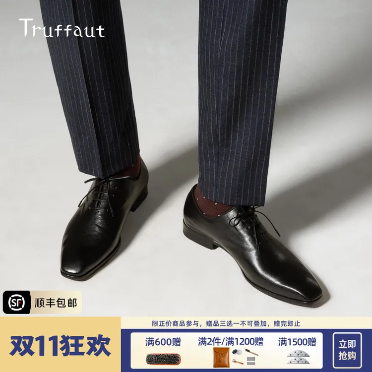 【进口袋鼠皮】Truffaut牛津鞋商务正装真皮英伦方头男士休闲皮鞋