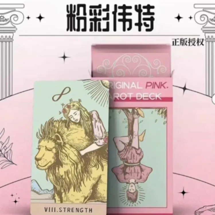 3D-JP · 正版 粉彩伟特 迷你版 经典新手78初学者卡牌 便携版