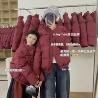 封神系列～白鹅绒【帕米尔成人版】90绒-240克➕高克重工系列