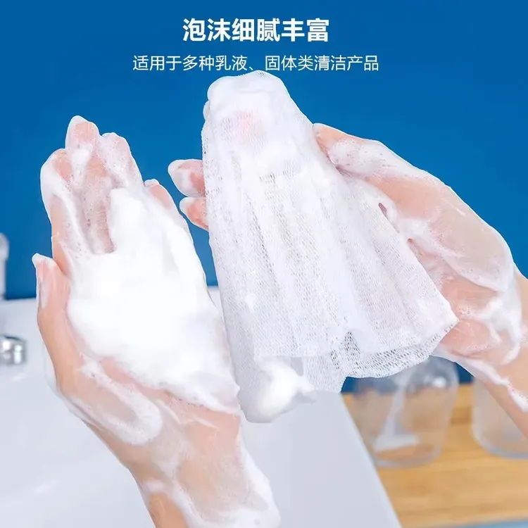 起泡网脸部新款香皂沐浴露洗面奶洗脸洁面打泡网发泡网袋装肥皂袋