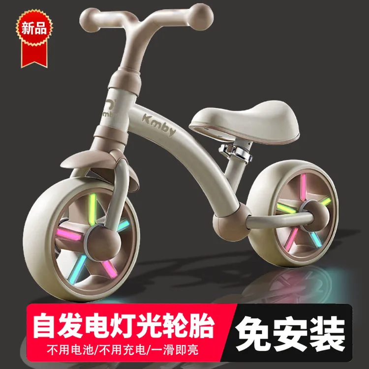 儿童平衡车无脚踏滑步车宝宝滑行1-4岁小童平行自行车入门带灯光
