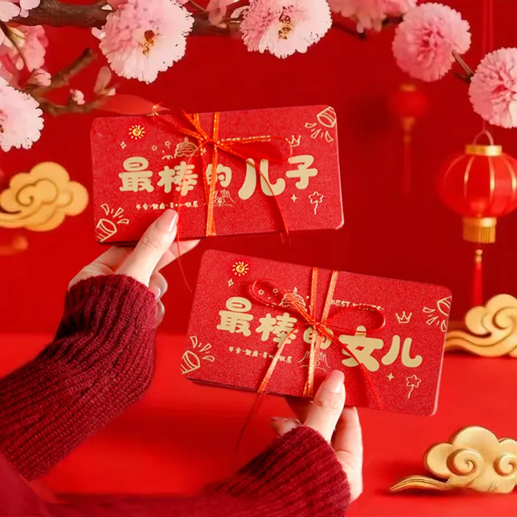 2026年货新年成人礼创意红包折叠红包仪式感送人圣诞元旦惊喜红包