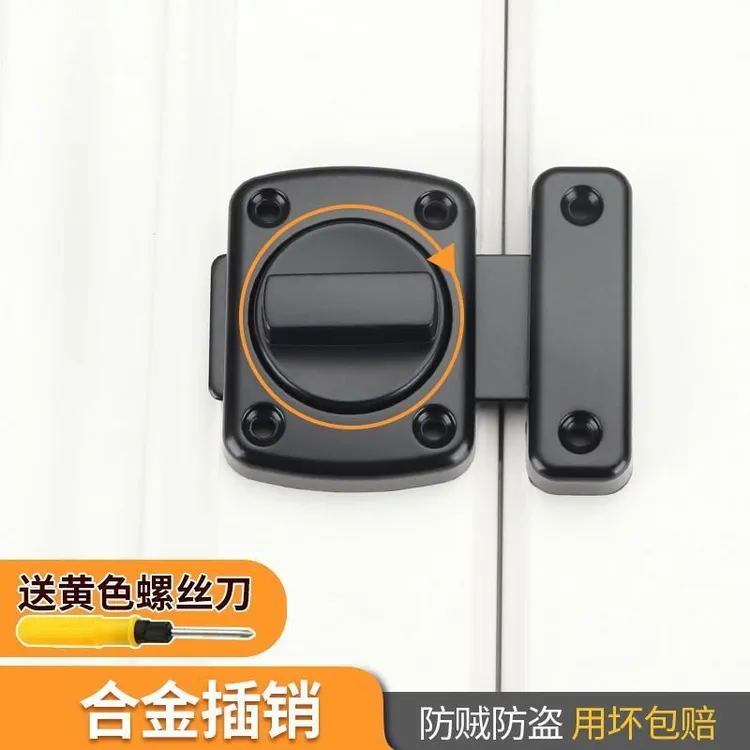 免打孔插销卫生间门栓防盗扣门锁卧室反锁神器卡扣搭扣明装锁扣