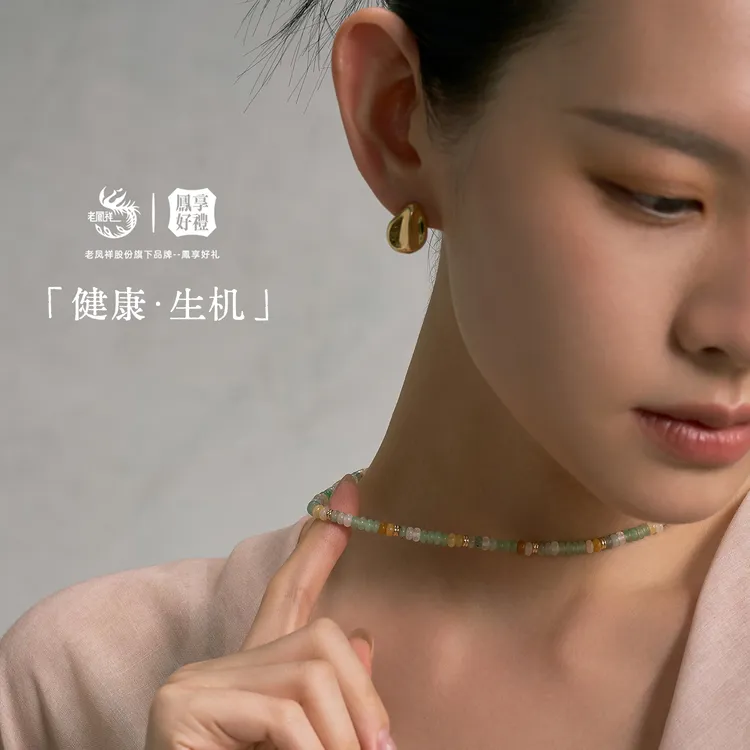 凤享好礼 铜项链 联名老凤祥首饰百搭设计感送礼物敦煌系列送女友