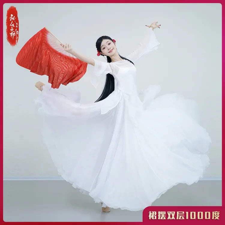 渡红尘礼仪之邦现代舞1000度大裙摆飘逸仙气演出服古风仙女服裙子