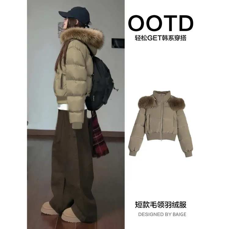 【90白鸭绒】冬季毛领短款轻奢羽绒服女修身收腰显瘦韩系外套25新款