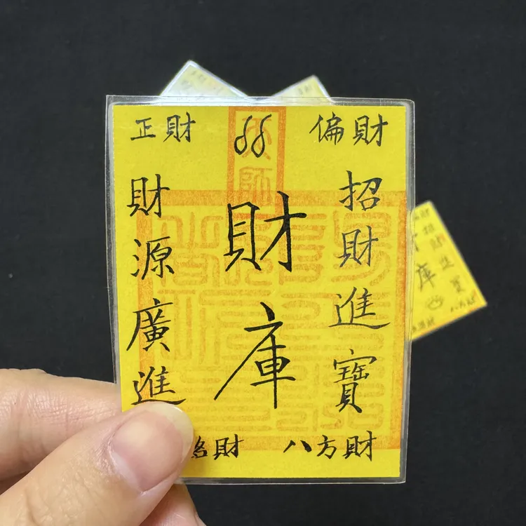 定制款精美祝福米库