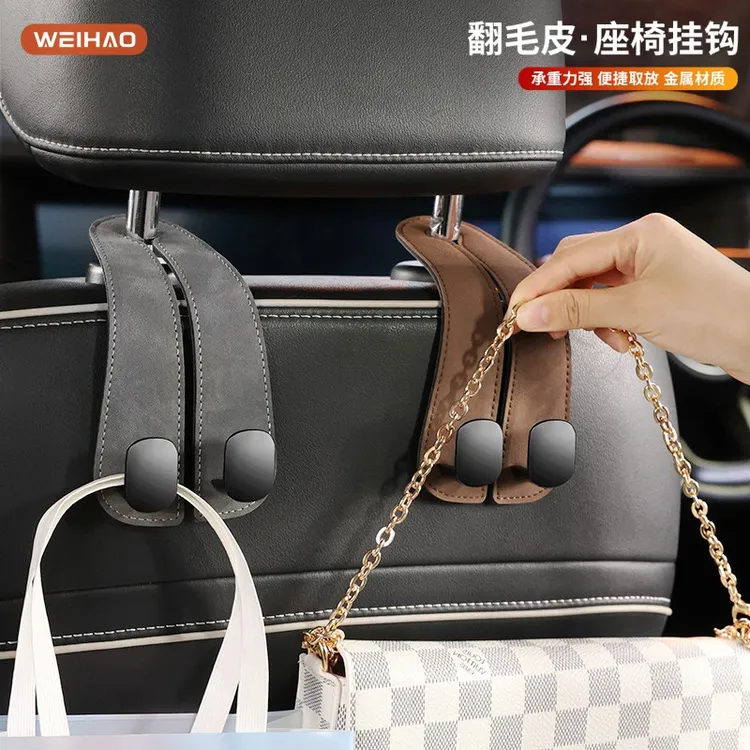 G古★翻毛皮实物品质车用挂钩汽车座椅背金属挂勾挂包挂物品件实用