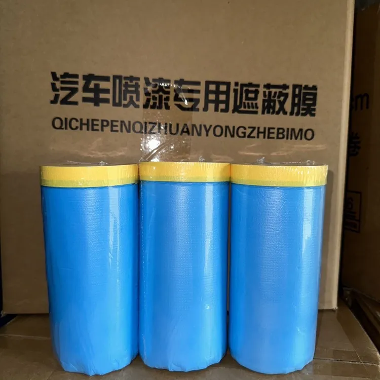汽车喷漆专用遮蔽膜加厚蓝色遮蔽保护膜不掉漆装修防尘美纹纸膜