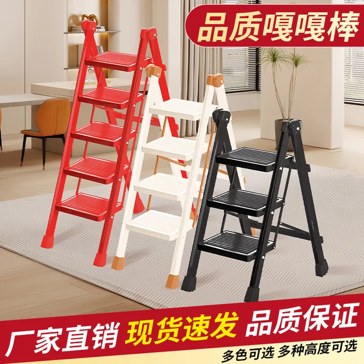 乐攀高多功能家用折叠梯子碳钢人字梯室内加厚爬梯乔迁登高宿舍梯