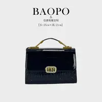 【BAOPO】亮面单肩鳄鱼纹格子斜跨包肩包时尚耐磨斜挎包6487黑色