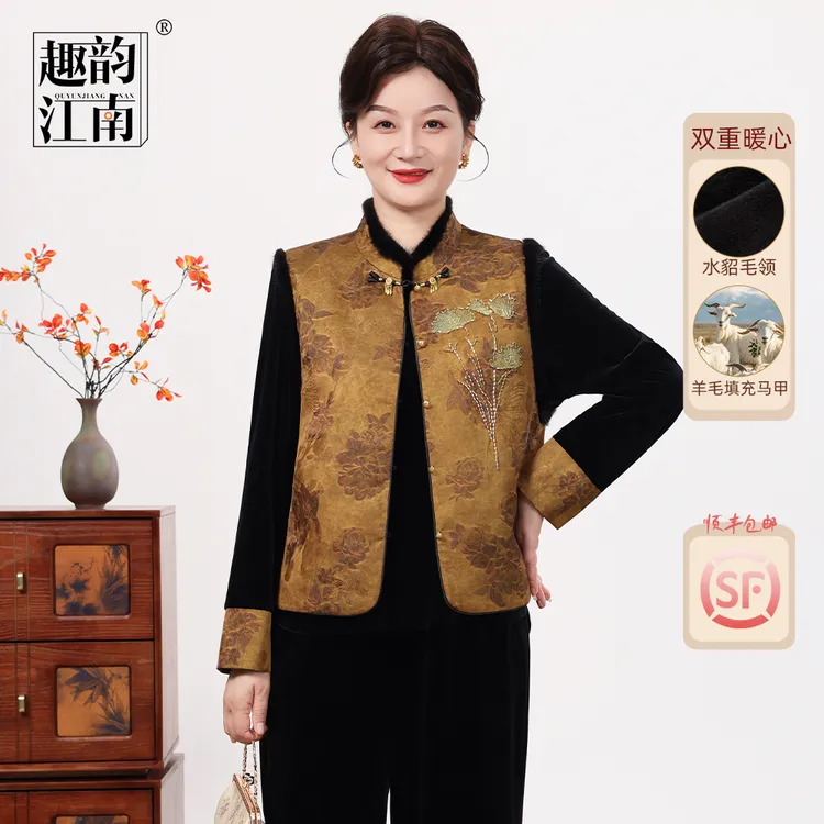 中老年妈妈装羊毛加厚水貂毛新中式国风秋季提花显瘦复古三件套