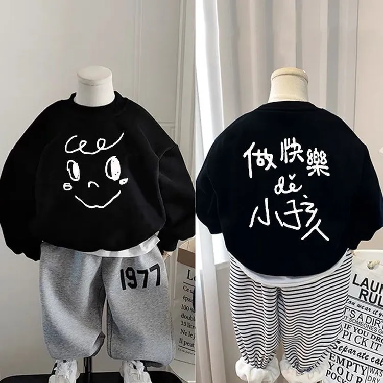 毛圈男童卫衣秋装2025新款圆领上衣帅气百搭潮款儿童韩版长袖T