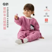 Q21【官方正品】半边绒婴儿保暖宝宝哈衣爬服男女童连体衣Q5CGB18