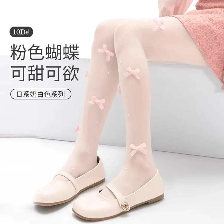 「清欢」新款纯欲甜美丝袜蝴蝶结珍珠丝袜超薄芭蕾风白色防勾连裤袜