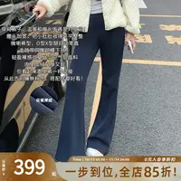 A美洋MEIYANG 瘦瘦加绒裤 莫代尔空气层厚绒保暖喇叭【大50】-周一